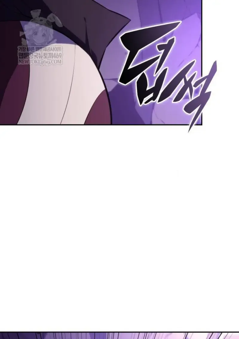 The Regressed Son of a Duke is an Assassin ตอนที่ 116 หน้า 137