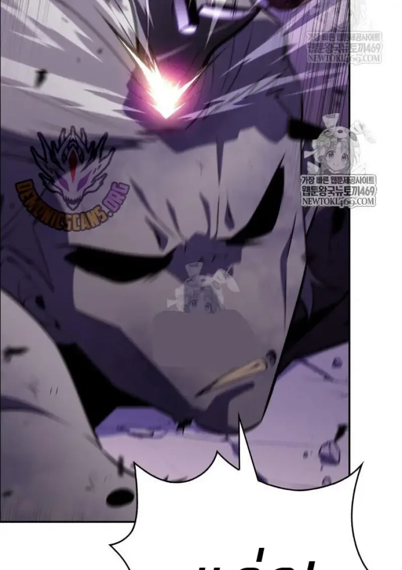 The Regressed Son of a Duke is an Assassin ตอนที่ 116 หน้า 140