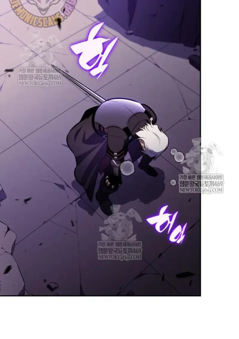 The Regressed Son of a Duke is an Assassin ตอนที่ 116 หน้า 59