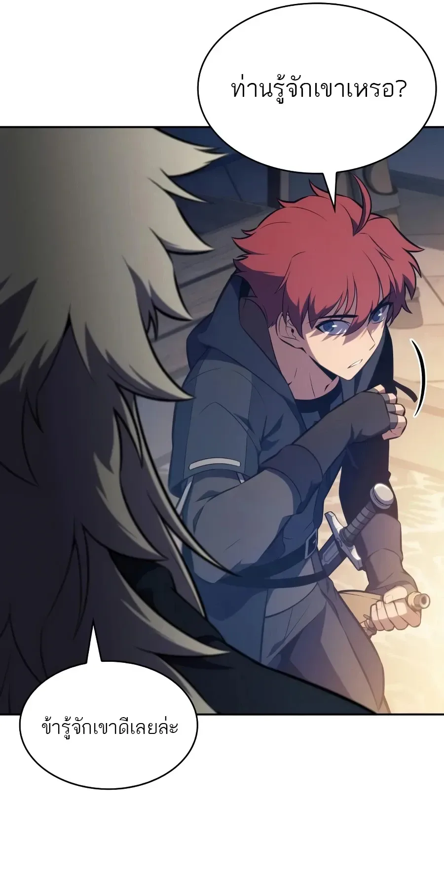 The Regressed Son of a Duke is an Assassin ตอนที่ 124 หน้า 25