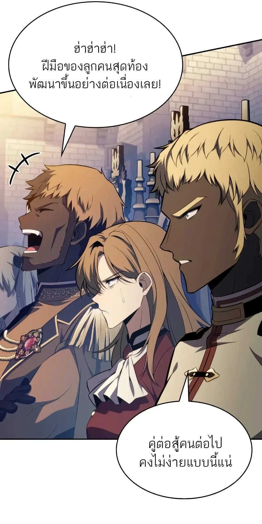 The Regressed Son of a Duke is an Assassin ตอนที่ 125 หน้า 24