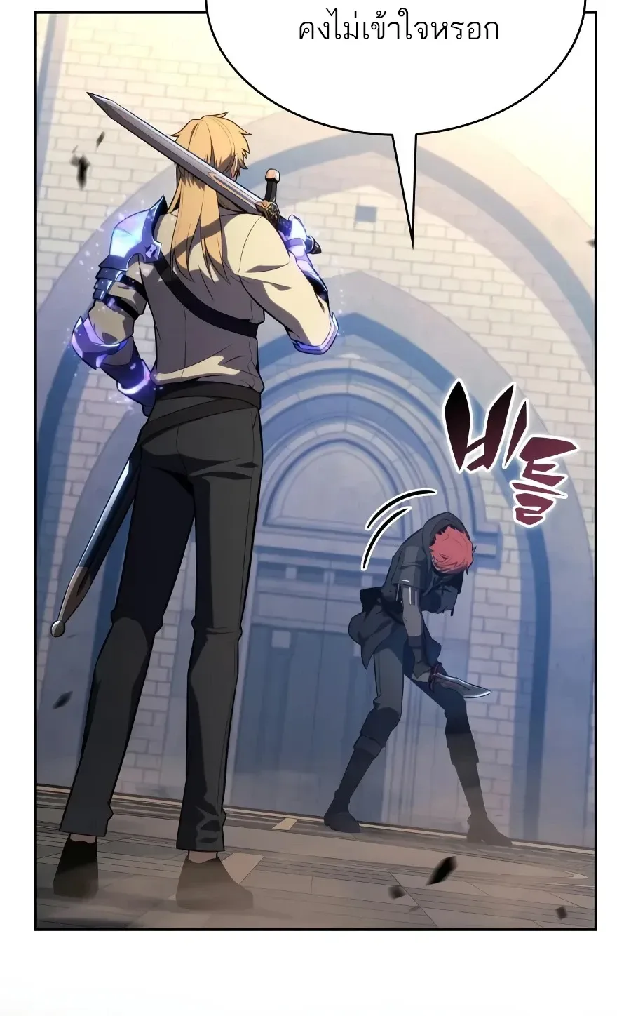 The Regressed Son of a Duke is an Assassin ตอนที่ 125 หน้า 68