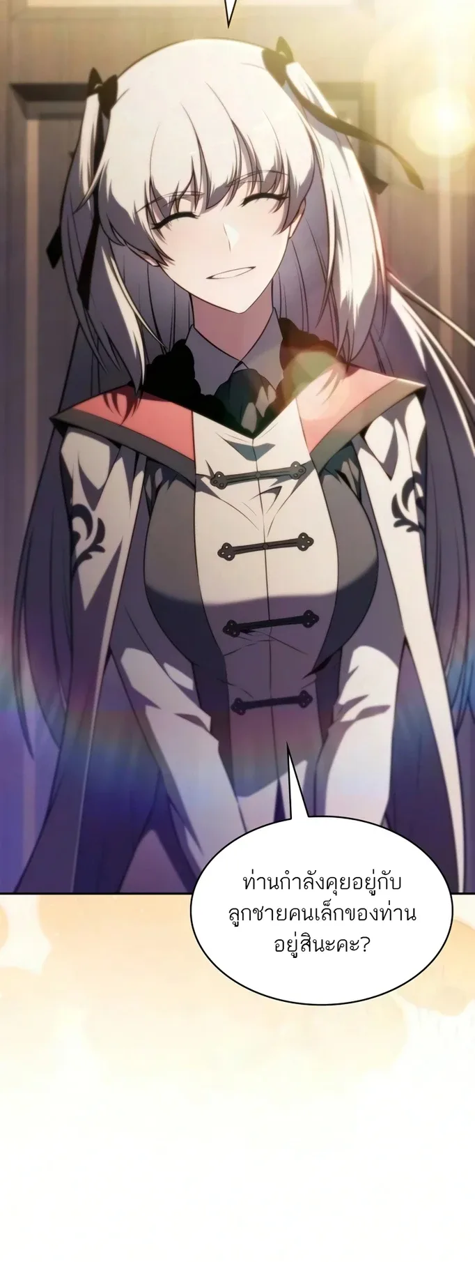 The Regressed Son of a Duke is an Assassin ตอนที่ 126 หน้า 74