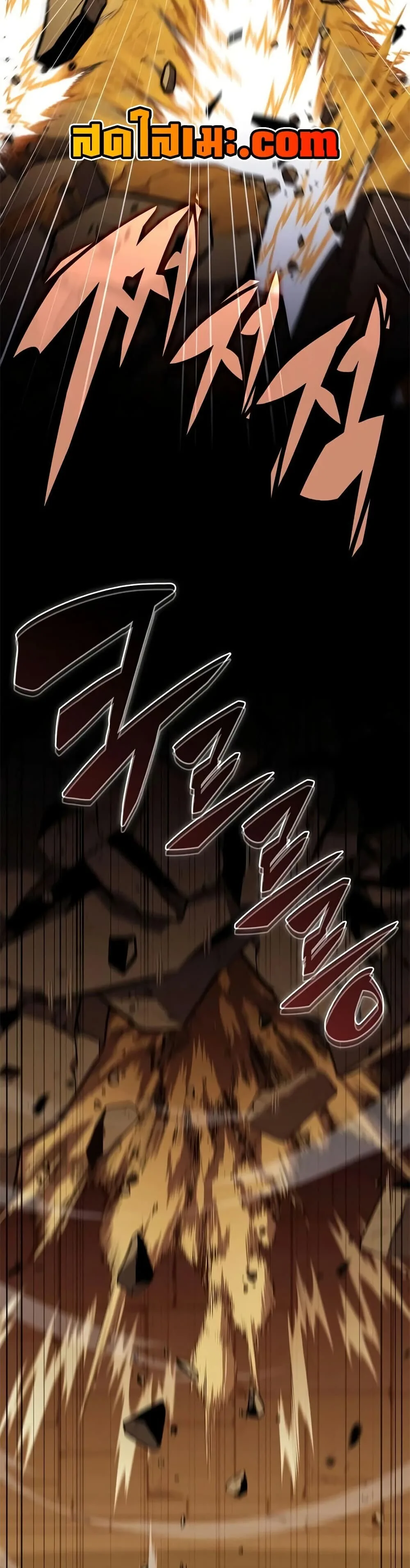 The Regressed Son of a Duke is an Assassin ตอนที่ 131 หน้า 24