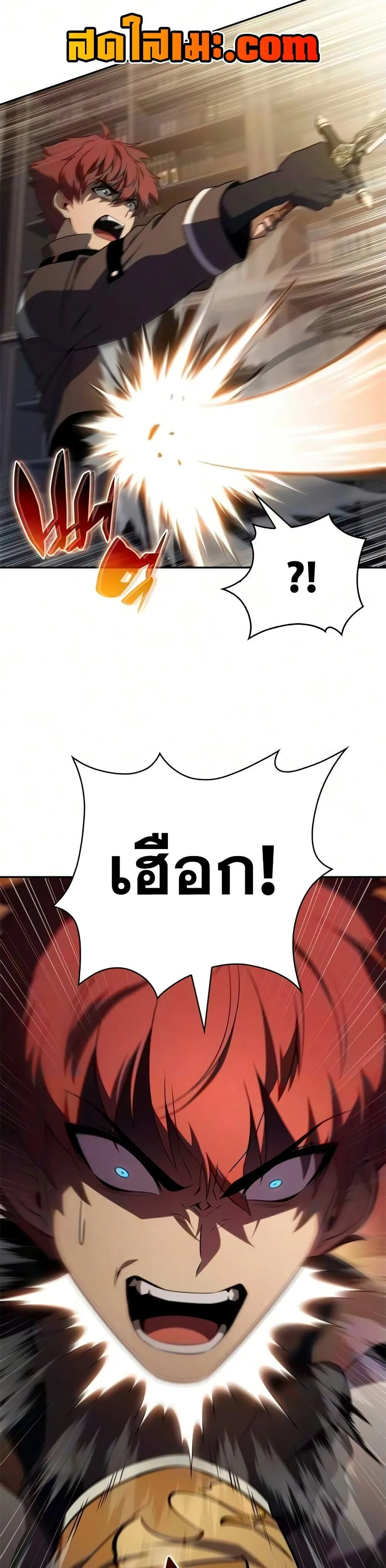 The Regressed Son of a Duke is an Assassin ตอนที่ 134 หน้า 34