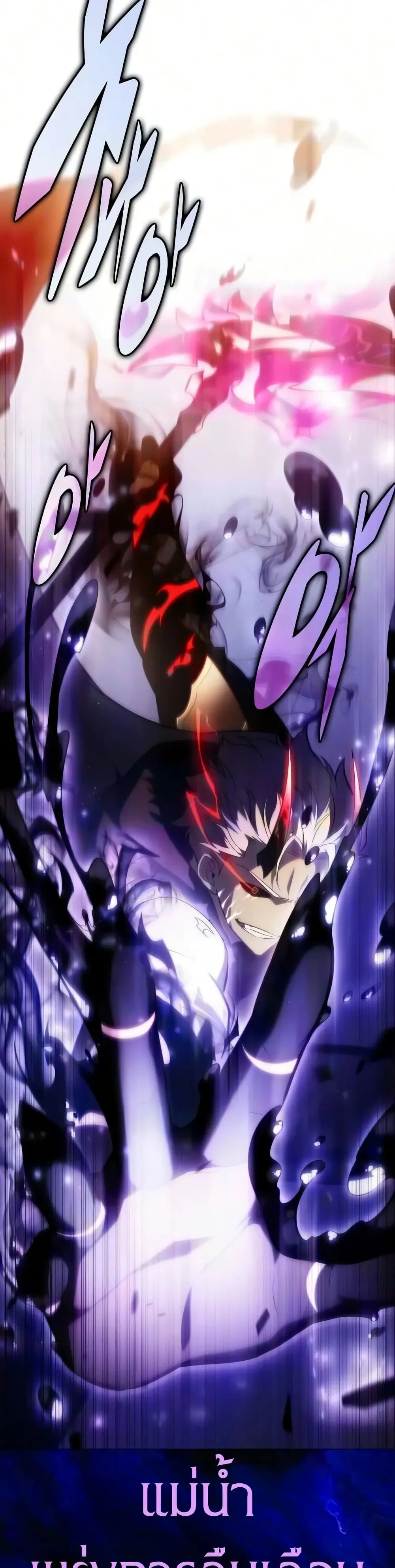 The Regressed Son of a Duke is an Assassin ตอนที่ 139 หน้า 11