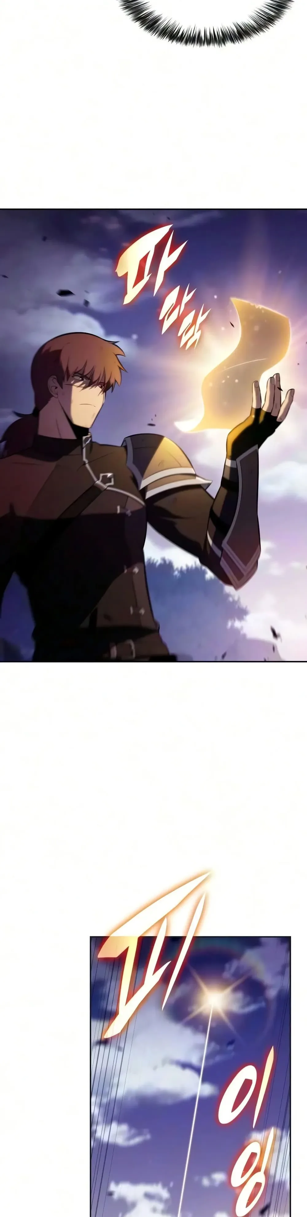 The Regressed Son of a Duke is an Assassin ตอนที่ 139 หน้า 21