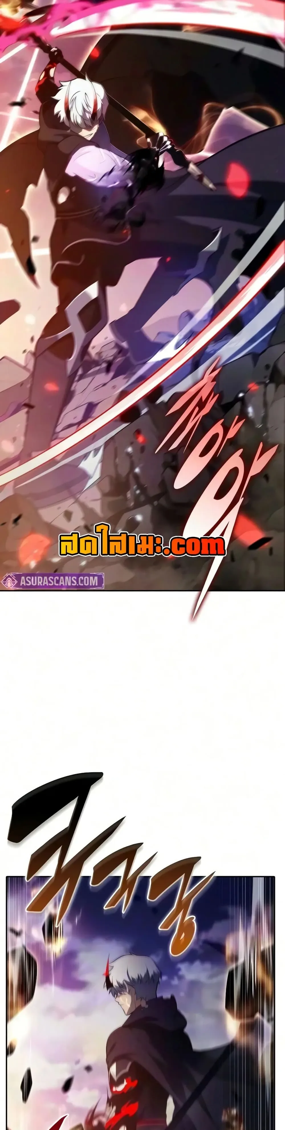 The Regressed Son of a Duke is an Assassin ตอนที่ 139 หน้า 30