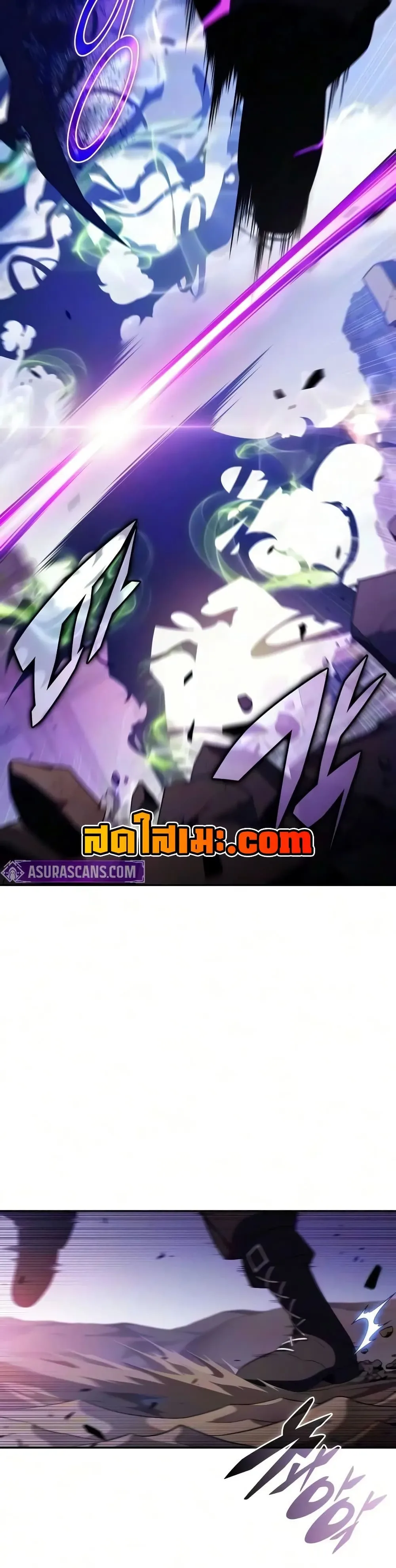 The Regressed Son of a Duke is an Assassin ตอนที่ 139 หน้า 46