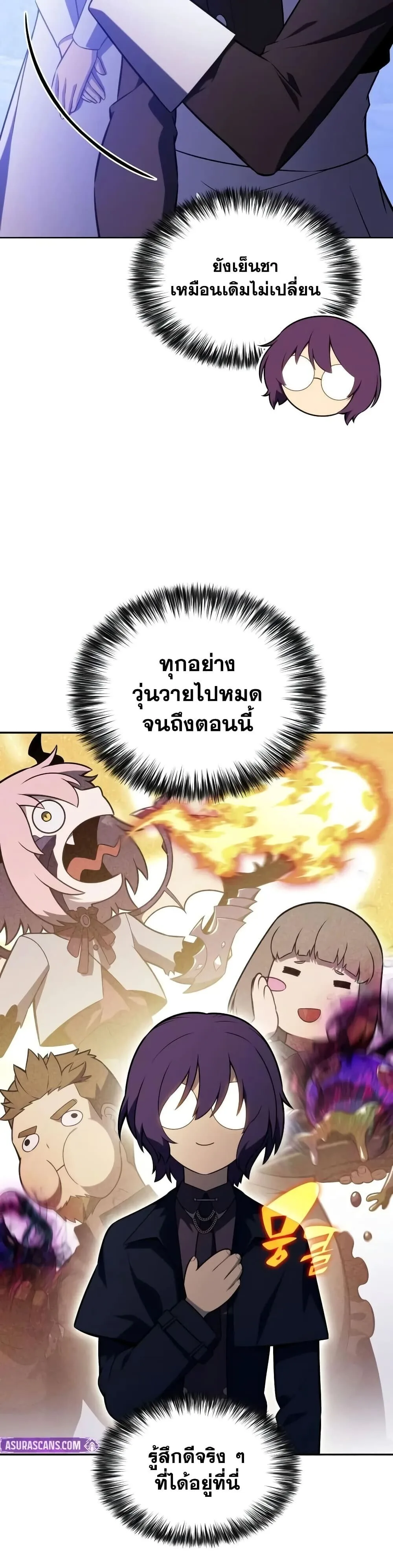 The Regressed Son of a Duke is an Assassin ตอนที่ 145 หน้า 51