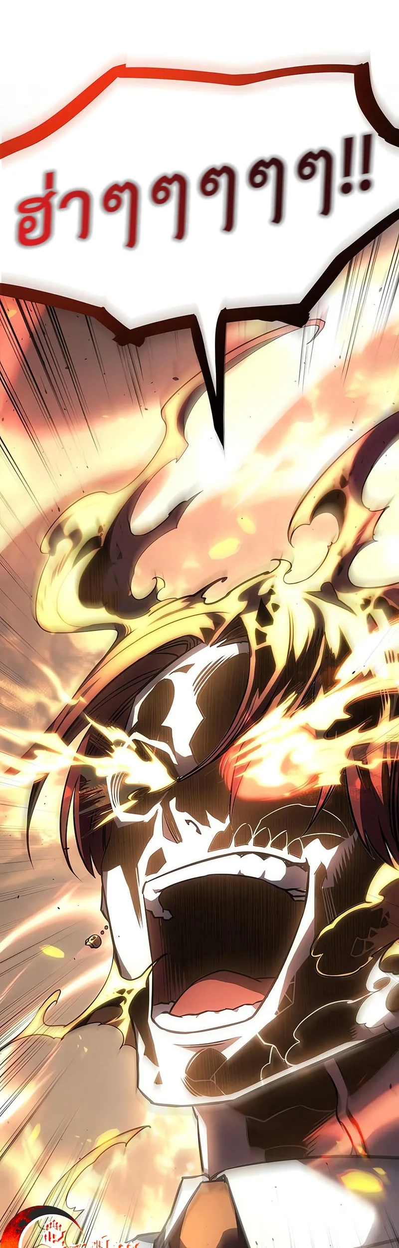 Regressing With the King’s Power เกิดใหม่พร้อมพลังแห่งราชัน ตอนที่ 11 หน้า 34
