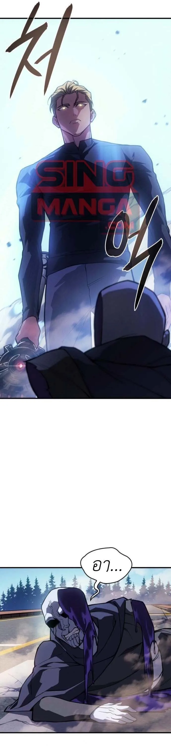 Regressing With the King’s Power เกิดใหม่พร้อมพลังแห่งราชัน ตอนที่ 126 หน้า 47