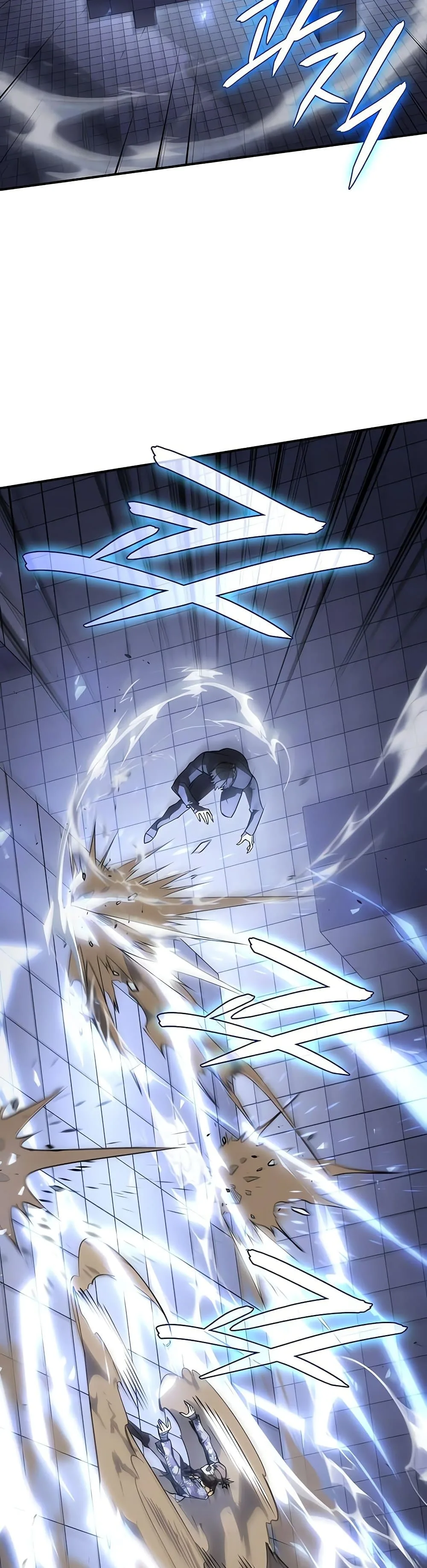 Regressing With the King’s Power เกิดใหม่พร้อมพลังแห่งราชัน ตอนที่ 16 หน้า 3