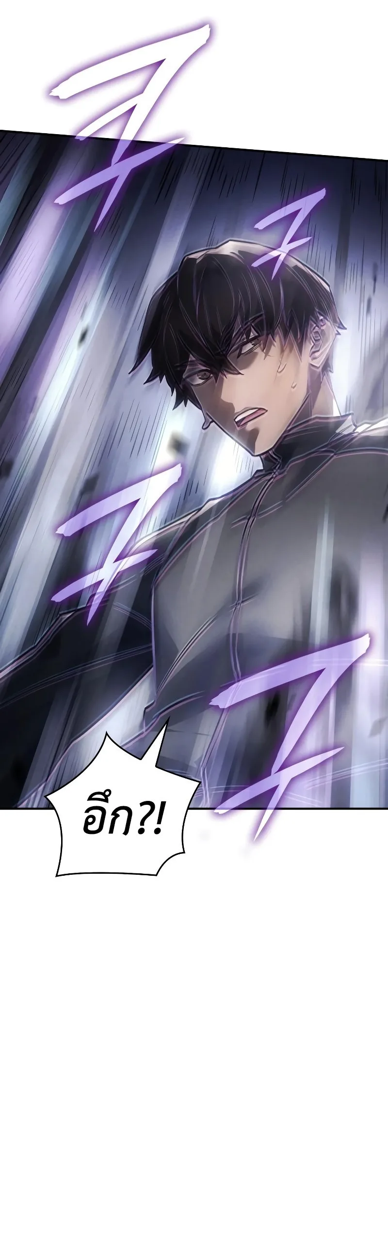 Regressing With the King’s Power เกิดใหม่พร้อมพลังแห่งราชัน ตอนที่ 18 หน้า 40