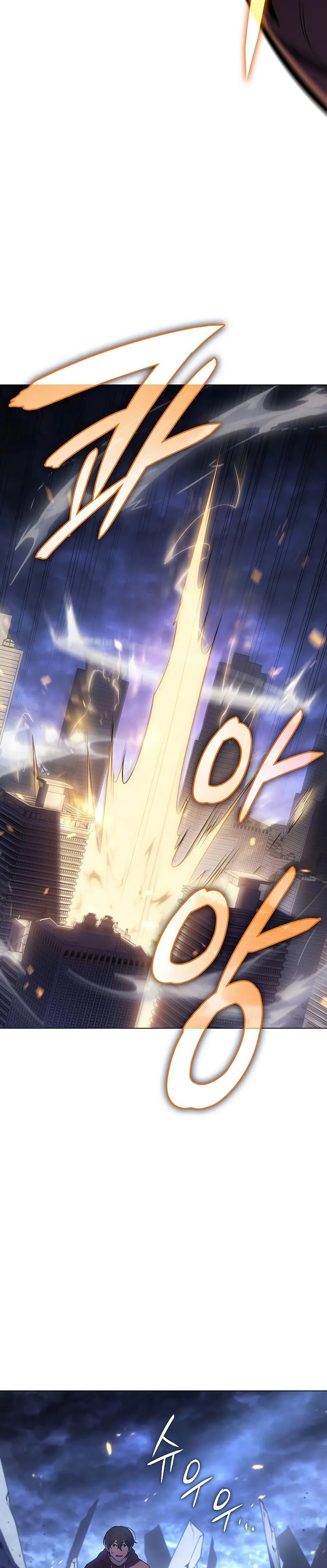 Regressing With the King’s Power เกิดใหม่พร้อมพลังแห่งราชัน ตอนที่ 5 หน้า 18