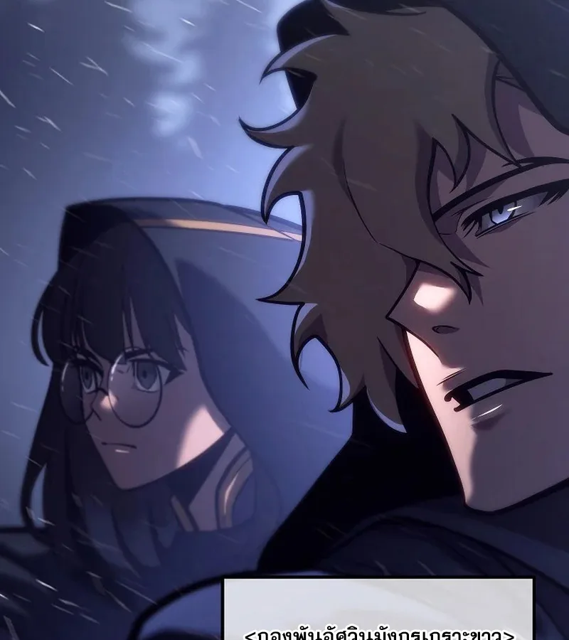 Regressing as the Reincarnated Bastard of the Sword Clan ผู้หวนคืนสายเลือดรองแห่งตระกูลดาบ ตอนที่ 32 หน้า 123