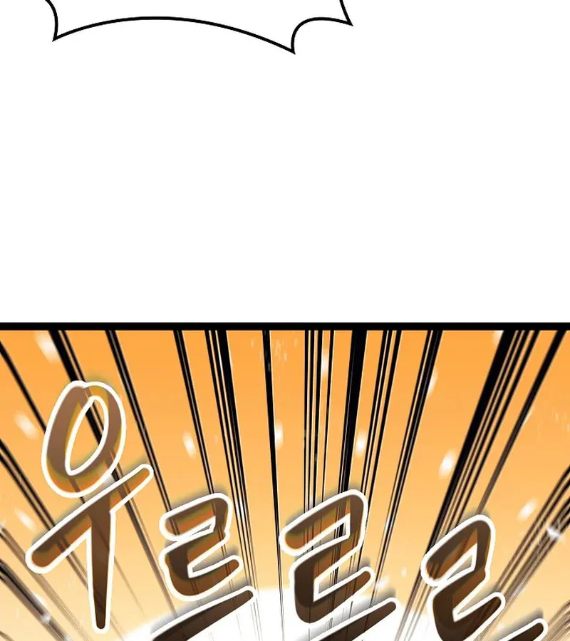 Regressing as the Reincarnated Bastard of the Sword Clan ผู้หวนคืนสายเลือดรองแห่งตระกูลดาบ ตอนที่ 32 หน้า 158