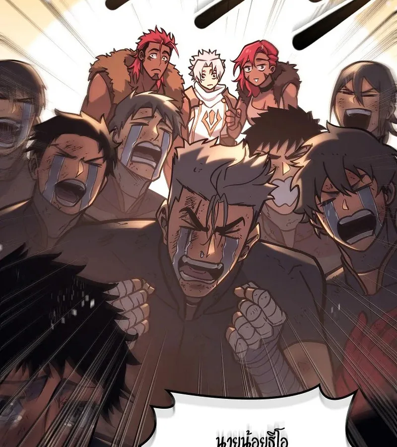 Regressing as the Reincarnated Bastard of the Sword Clan ผู้หวนคืนสายเลือดรองแห่งตระกูลดาบ ตอนที่ 32 หน้า 159