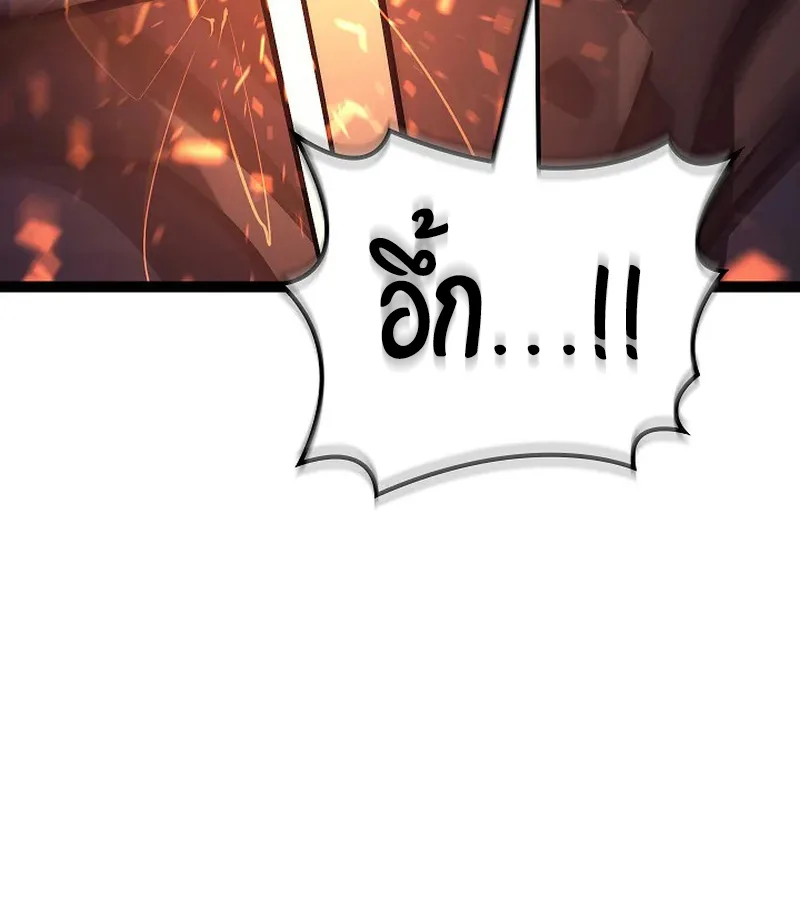 Regressing as the Reincarnated Bastard of the Sword Clan ผู้หวนคืนสายเลือดรองแห่งตระกูลดาบ ตอนที่ 32 หน้า 71