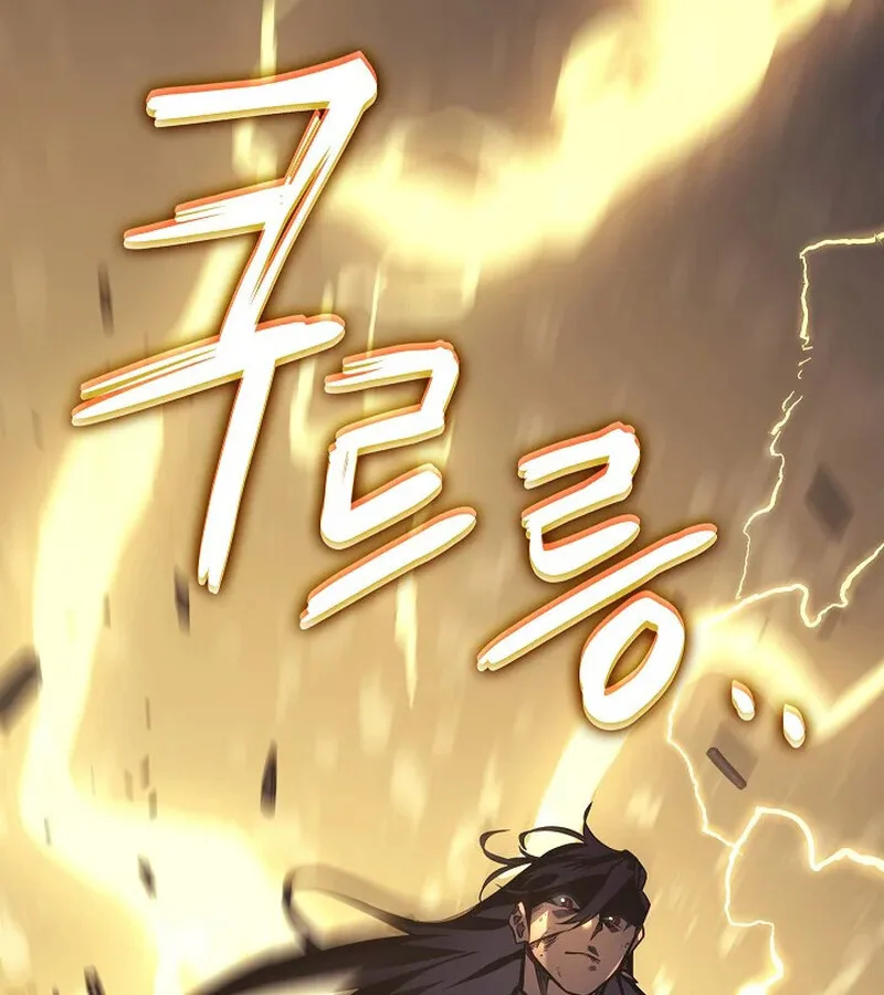 Regressing as the Reincarnated Bastard of the Sword Clan ผู้หวนคืนสายเลือดรองแห่งตระกูลดาบ ตอนที่ 33 หน้า 105