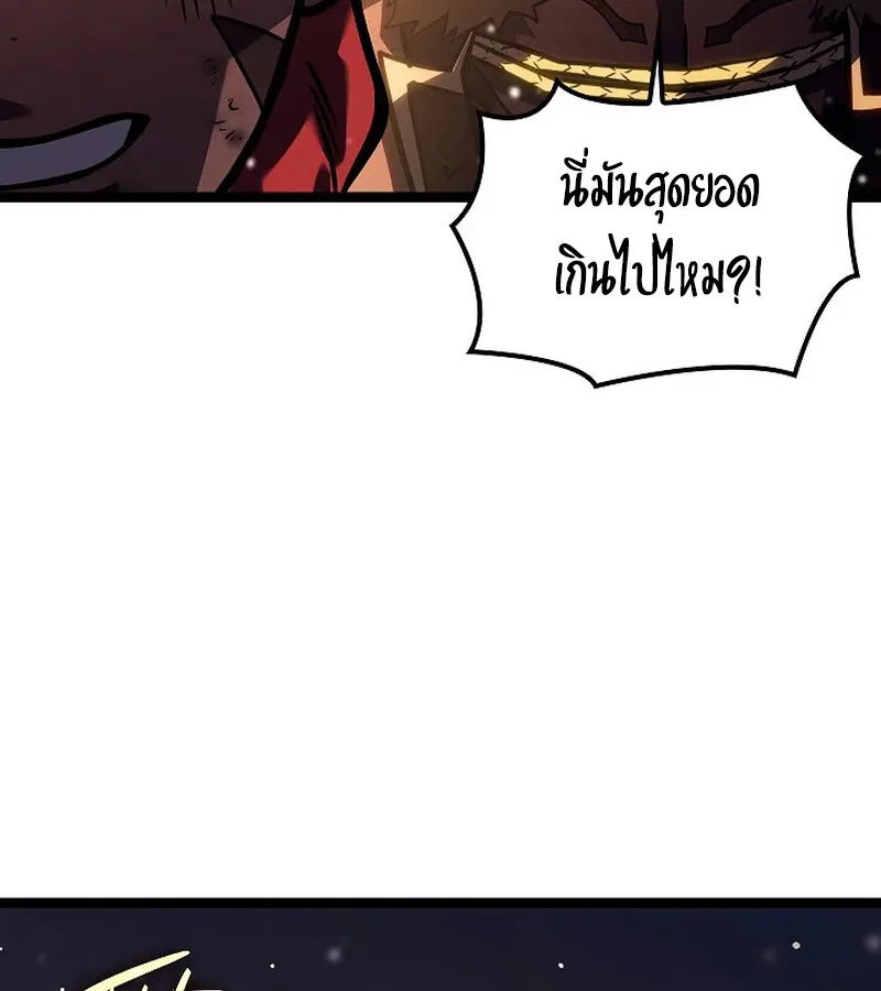 Regressing as the Reincarnated Bastard of the Sword Clan ผู้หวนคืนสายเลือดรองแห่งตระกูลดาบ ตอนที่ 33 หน้า 119