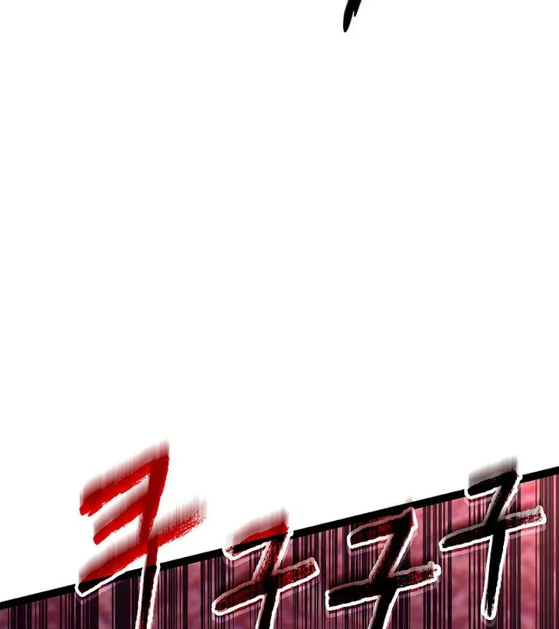Regressing as the Reincarnated Bastard of the Sword Clan ผู้หวนคืนสายเลือดรองแห่งตระกูลดาบ ตอนที่ 33 หน้า 195