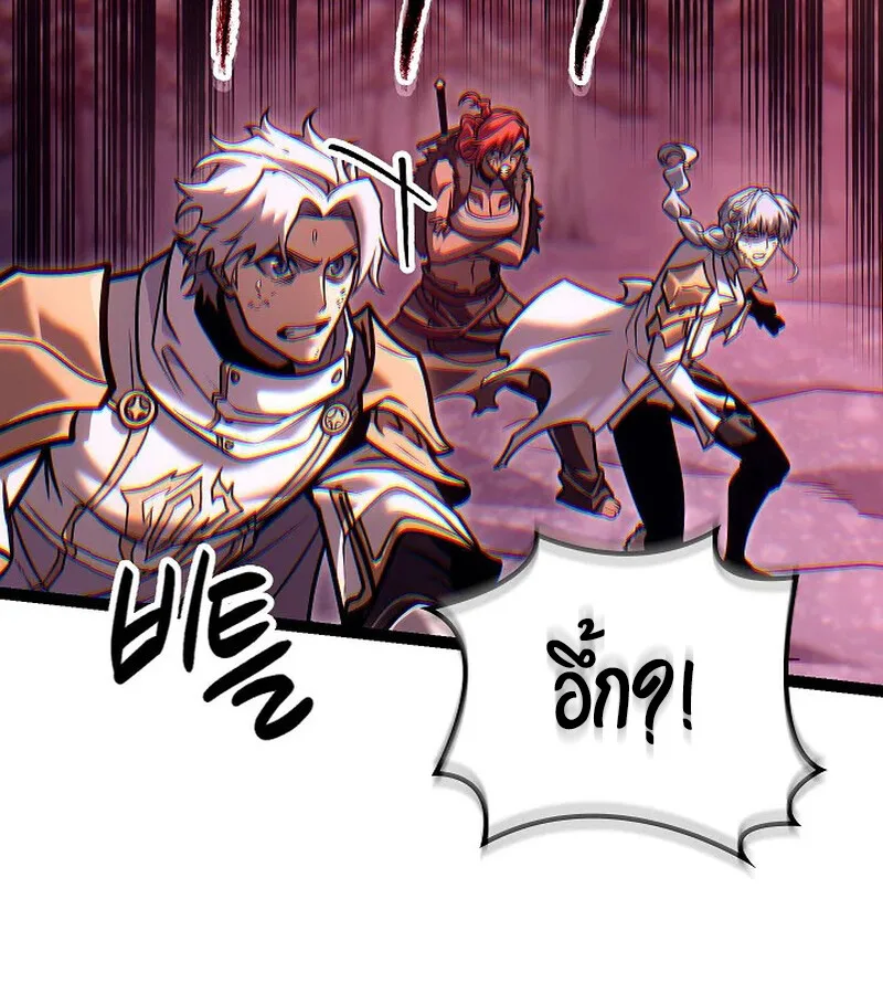 Regressing as the Reincarnated Bastard of the Sword Clan ผู้หวนคืนสายเลือดรองแห่งตระกูลดาบ ตอนที่ 33 หน้า 196