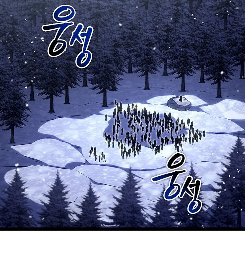 Regressing as the Reincarnated Bastard of the Sword Clan ผู้หวนคืนสายเลือดรองแห่งตระกูลดาบ ตอนที่ 33 หน้า 2