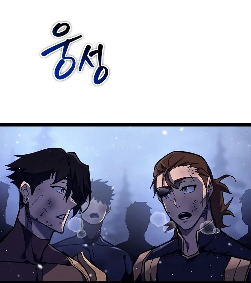 Regressing as the Reincarnated Bastard of the Sword Clan ผู้หวนคืนสายเลือดรองแห่งตระกูลดาบ ตอนที่ 33 หน้า 3