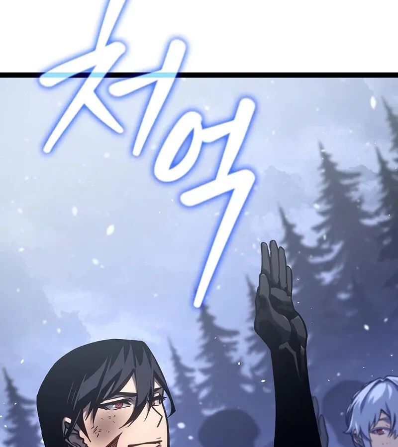 Regressing as the Reincarnated Bastard of the Sword Clan ผู้หวนคืนสายเลือดรองแห่งตระกูลดาบ ตอนที่ 33 หน้า 59