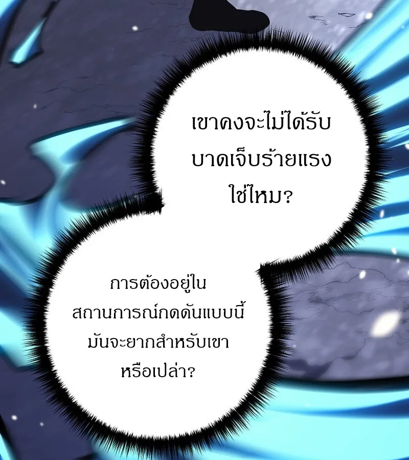 Regressing as the Reincarnated Bastard of the Sword Clan ผู้หวนคืนสายเลือดรองแห่งตระกูลดาบ ตอนที่ 34 หน้า 111