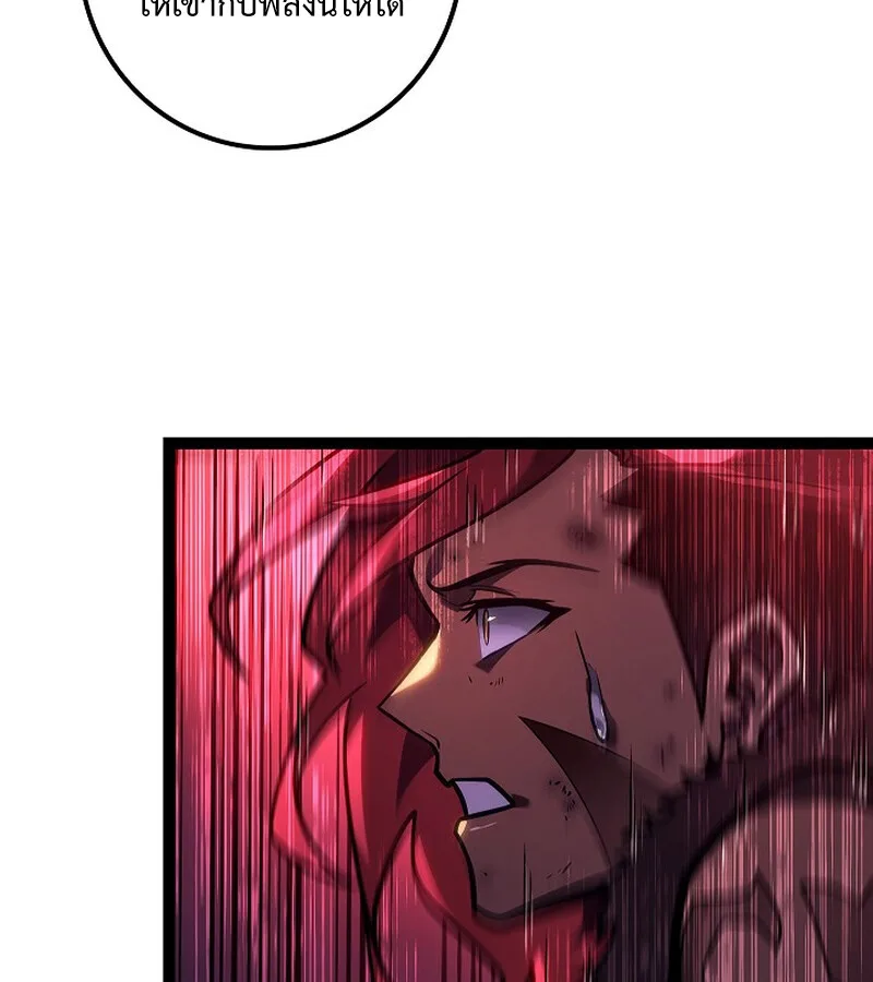 Regressing as the Reincarnated Bastard of the Sword Clan ผู้หวนคืนสายเลือดรองแห่งตระกูลดาบ ตอนที่ 34 หน้า 33
