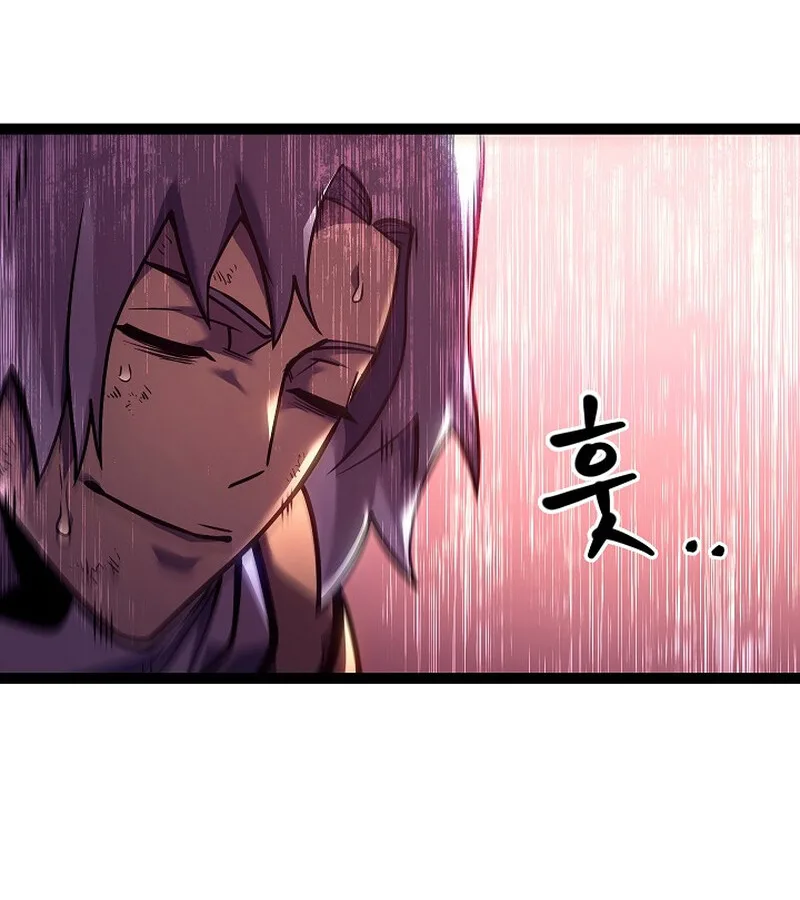 Regressing as the Reincarnated Bastard of the Sword Clan ผู้หวนคืนสายเลือดรองแห่งตระกูลดาบ ตอนที่ 34 หน้า 43