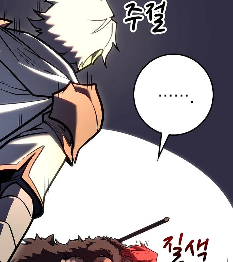Regressing as the Reincarnated Bastard of the Sword Clan ผู้หวนคืนสายเลือดรองแห่งตระกูลดาบ ตอนที่ 34 หน้า 46