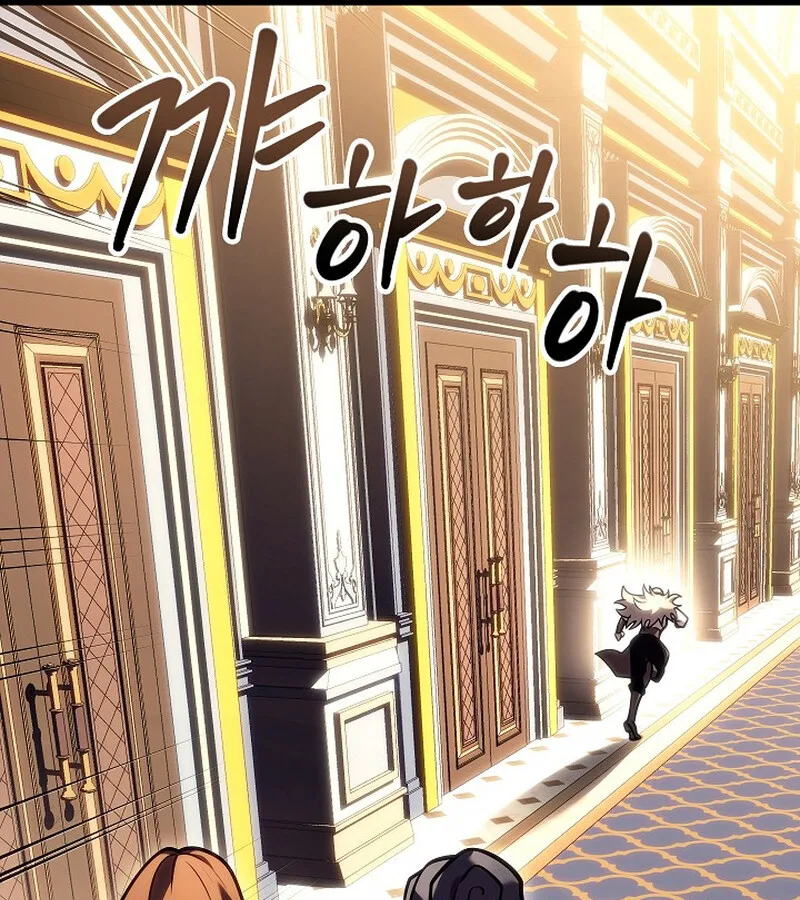 Regressing as the Reincarnated Bastard of the Sword Clan ผู้หวนคืนสายเลือดรองแห่งตระกูลดาบ ตอนที่ 34 หน้า 87