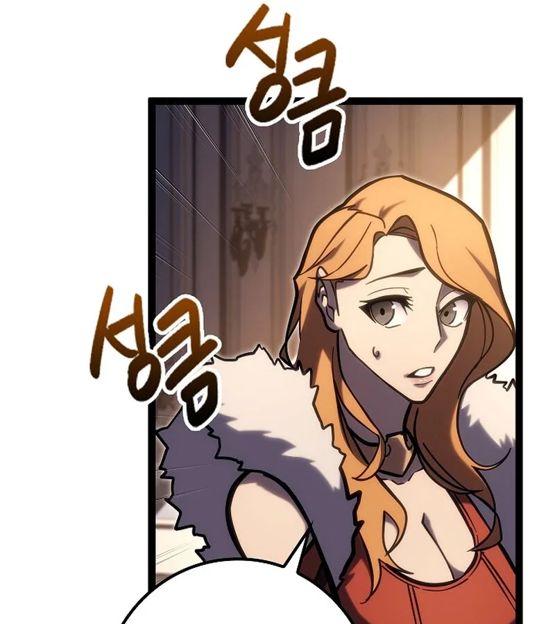 Regressing as the Reincarnated Bastard of the Sword Clan ผู้หวนคืนสายเลือดรองแห่งตระกูลดาบ ตอนที่ 34 หน้า 98