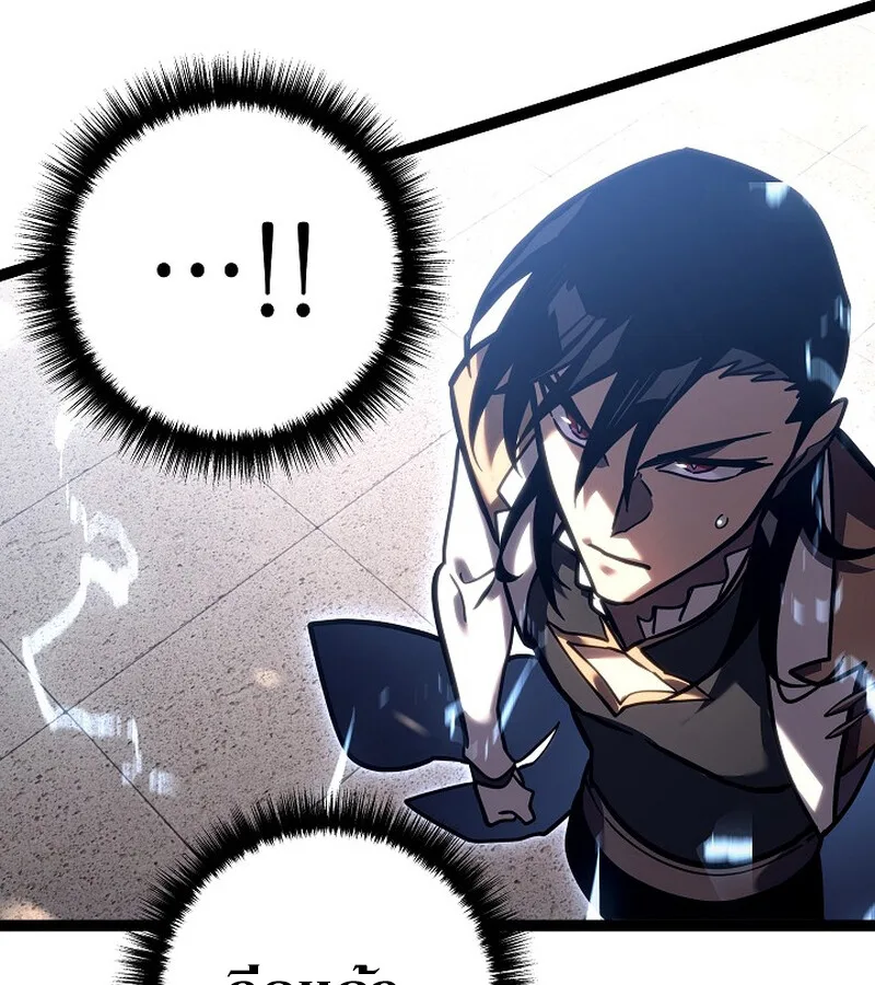 Regressing as the Reincarnated Bastard of the Sword Clan ผู้หวนคืนสายเลือดรองแห่งตระกูลดาบ ตอนที่ 36 หน้า 164