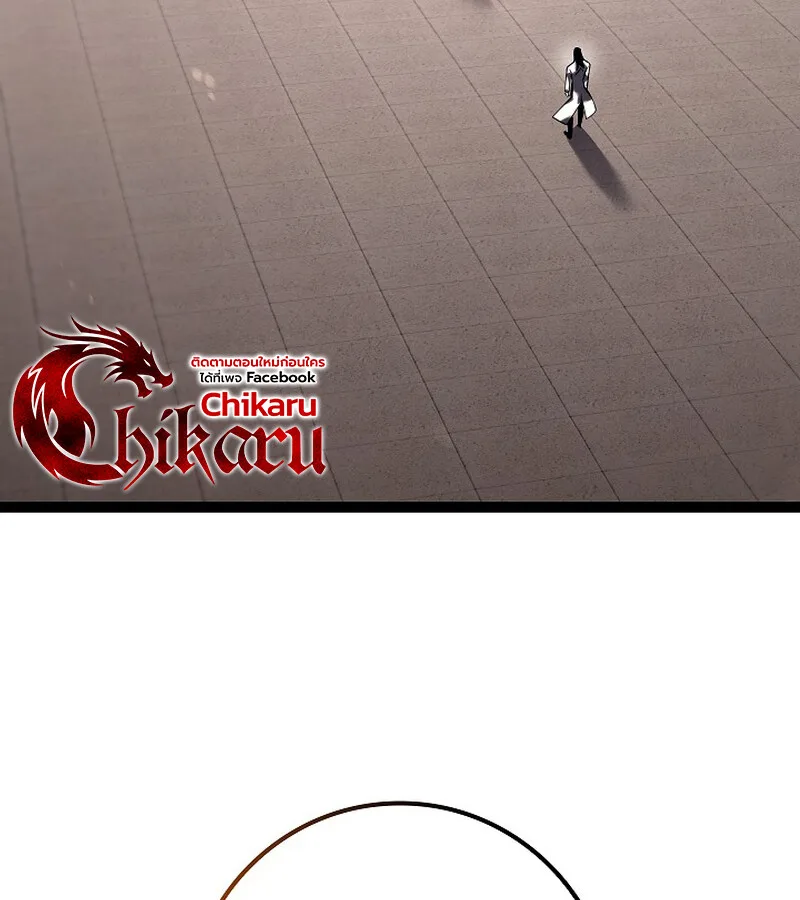 Regressing as the Reincarnated Bastard of the Sword Clan ผู้หวนคืนสายเลือดรองแห่งตระกูลดาบ ตอนที่ 36 หน้า 208