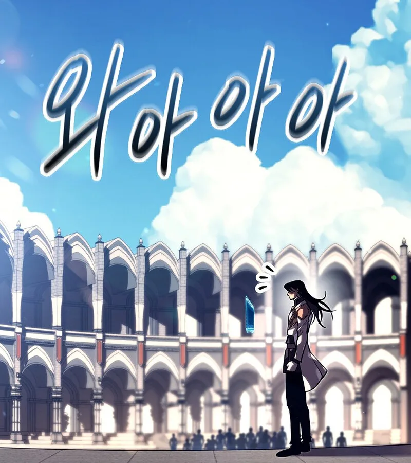 Regressing as the Reincarnated Bastard of the Sword Clan ผู้หวนคืนสายเลือดรองแห่งตระกูลดาบ ตอนที่ 36 หน้า 25