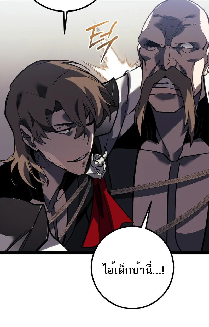 Regressing as the Reincarnated Bastard of the Sword Clan ผู้หวนคืนสายเลือดรองแห่งตระกูลดาบ ตอนที่ 50 หน้า 100