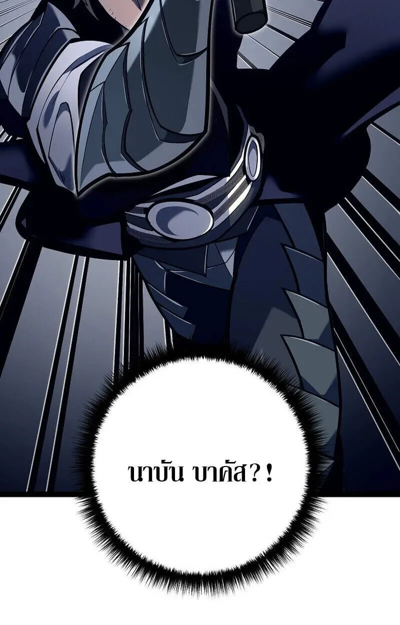 Regressing as the Reincarnated Bastard of the Sword Clan ผู้หวนคืนสายเลือดรองแห่งตระกูลดาบ ตอนที่ 51 หน้า 100
