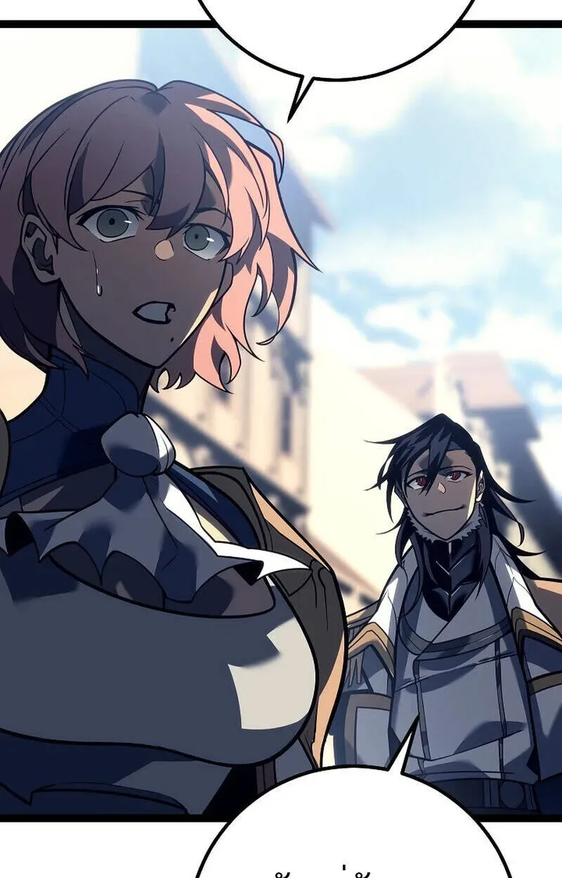 Regressing as the Reincarnated Bastard of the Sword Clan ผู้หวนคืนสายเลือดรองแห่งตระกูลดาบ ตอนที่ 51 หน้า 147