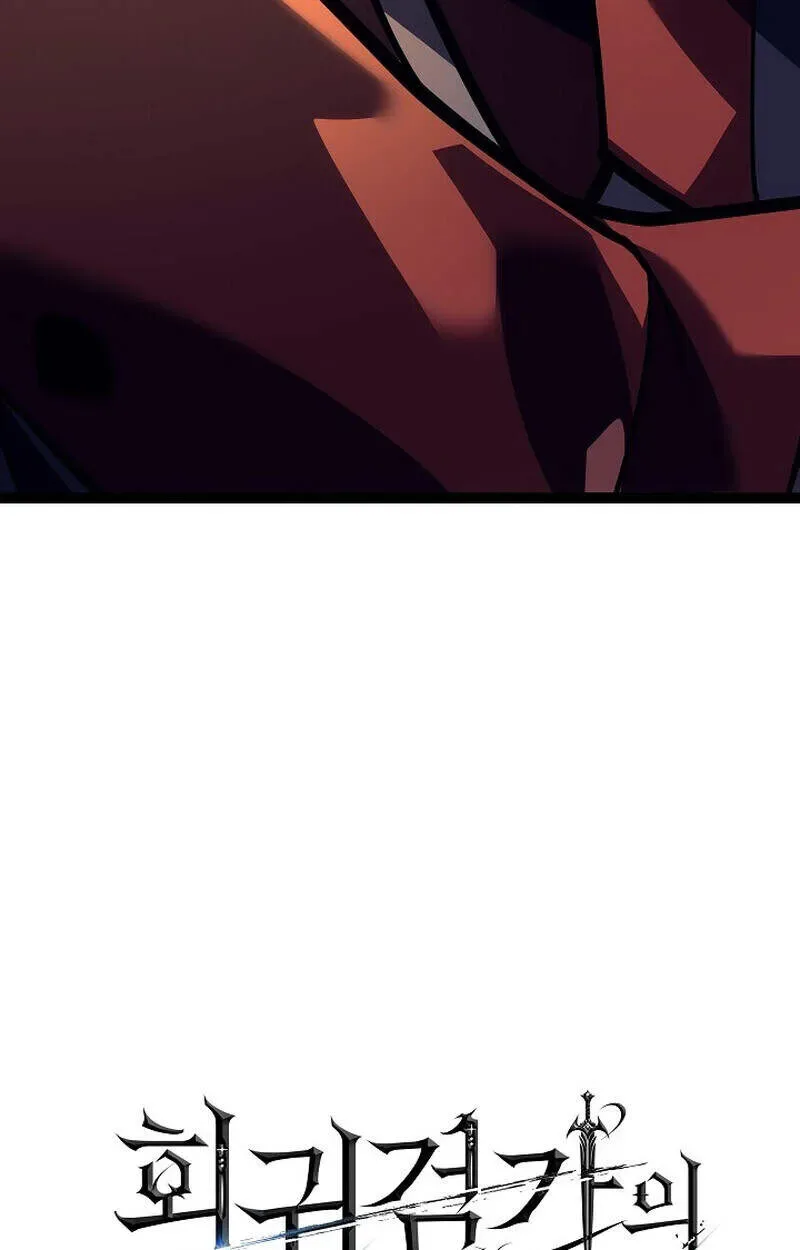 Regressing as the Reincarnated Bastard of the Sword Clan ผู้หวนคืนสายเลือดรองแห่งตระกูลดาบ ตอนที่ 51 หน้า 181