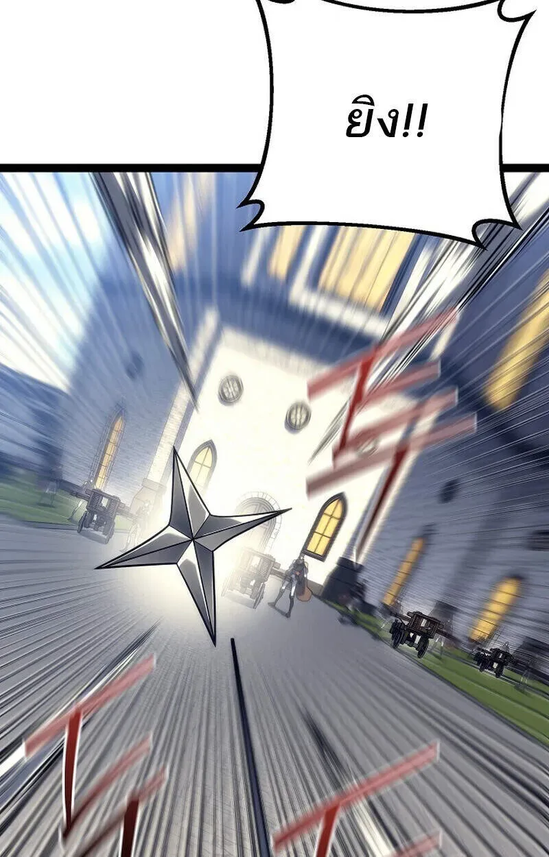 Regressing as the Reincarnated Bastard of the Sword Clan ผู้หวนคืนสายเลือดรองแห่งตระกูลดาบ ตอนที่ 51 หน้า 68