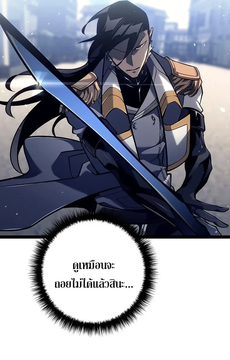 Regressing as the Reincarnated Bastard of the Sword Clan ผู้หวนคืนสายเลือดรองแห่งตระกูลดาบ ตอนที่ 52 หน้า 83