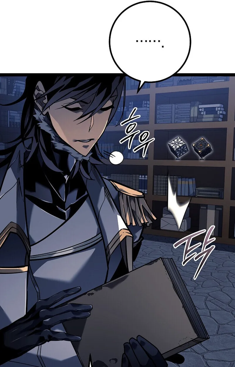 Regressing as the Reincarnated Bastard of the Sword Clan ผู้หวนคืนสายเลือดรองแห่งตระกูลดาบ ตอนที่ 53 หน้า 118