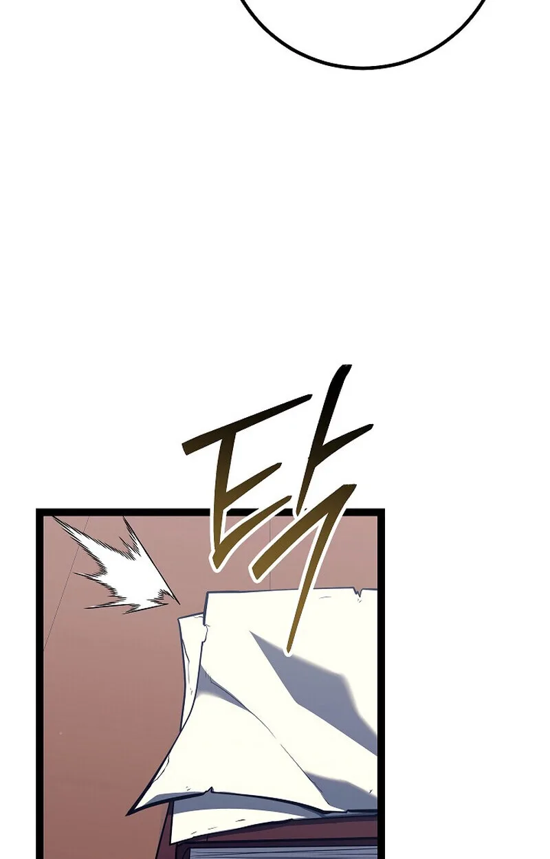 Regressing as the Reincarnated Bastard of the Sword Clan ผู้หวนคืนสายเลือดรองแห่งตระกูลดาบ ตอนที่ 54 หน้า 100