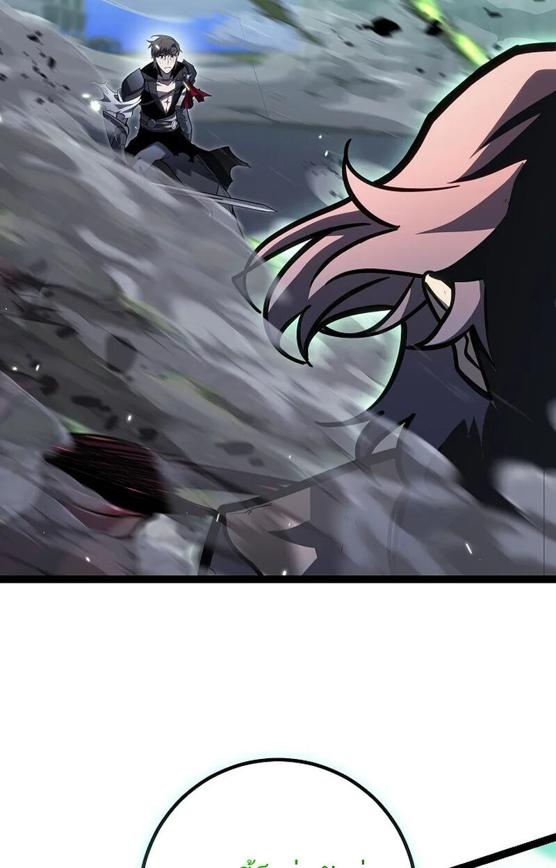 Regressing as the Reincarnated Bastard of the Sword Clan ผู้หวนคืนสายเลือดรองแห่งตระกูลดาบ ตอนที่ 54 หน้า 21