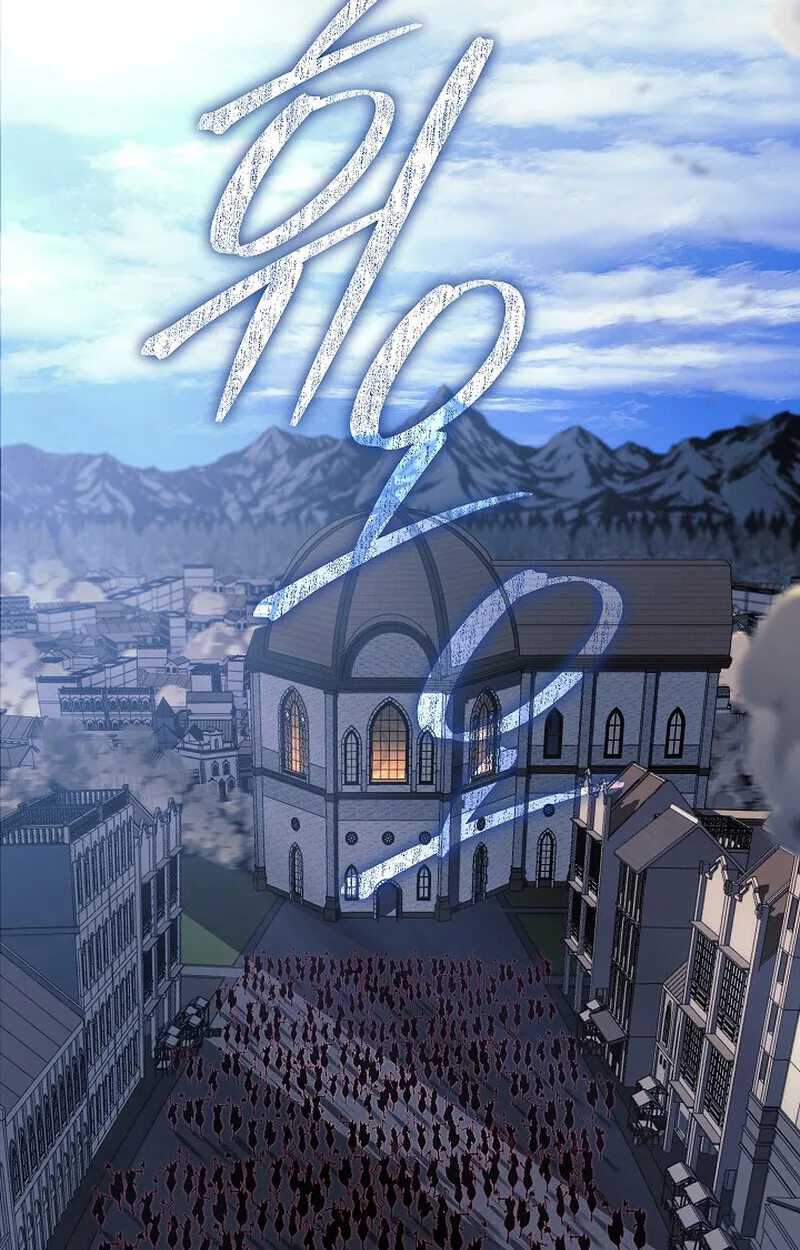 Regressing as the Reincarnated Bastard of the Sword Clan ผู้หวนคืนสายเลือดรองแห่งตระกูลดาบ ตอนที่ 54 หน้า 3