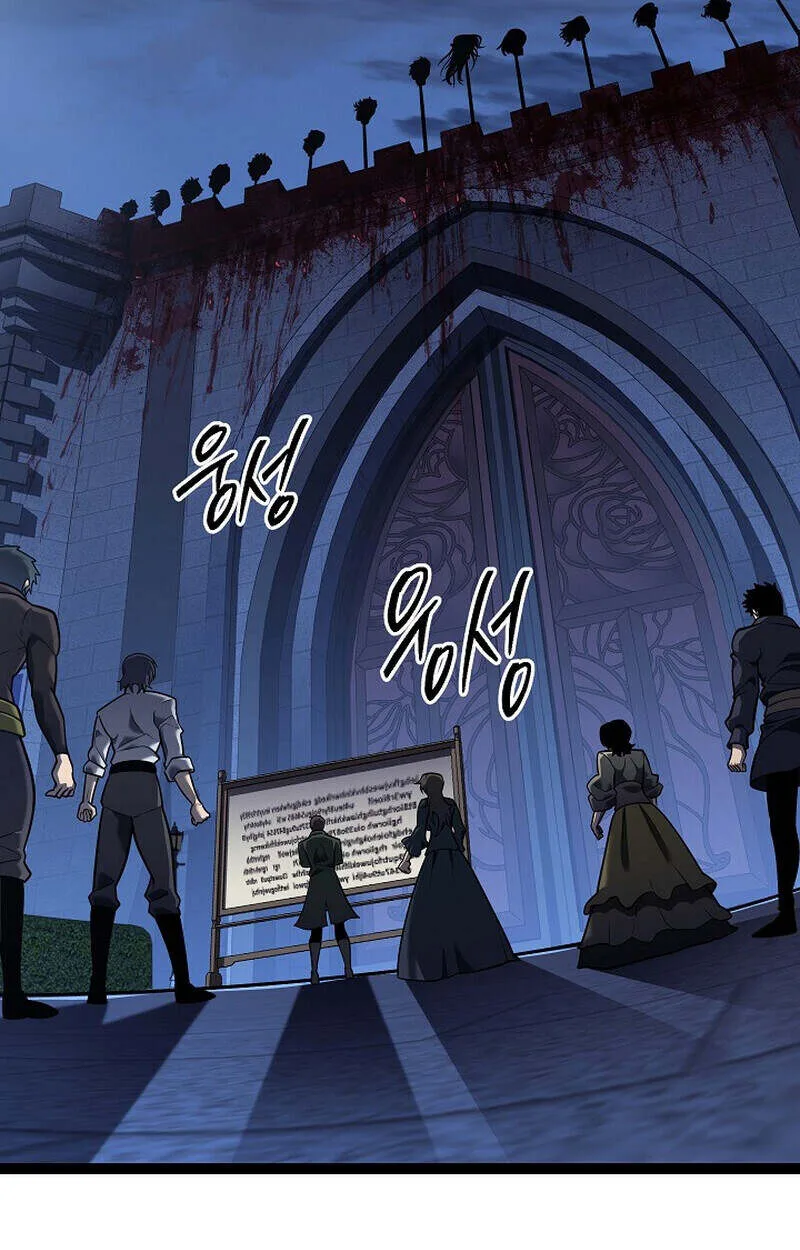 Regressing as the Reincarnated Bastard of the Sword Clan ผู้หวนคืนสายเลือดรองแห่งตระกูลดาบ ตอนที่ 55 หน้า 100